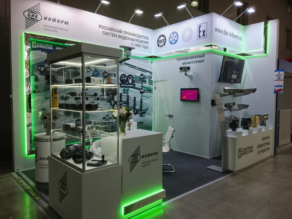 Компания «БИК-Информ» подвела итоги участия в Securika-2026