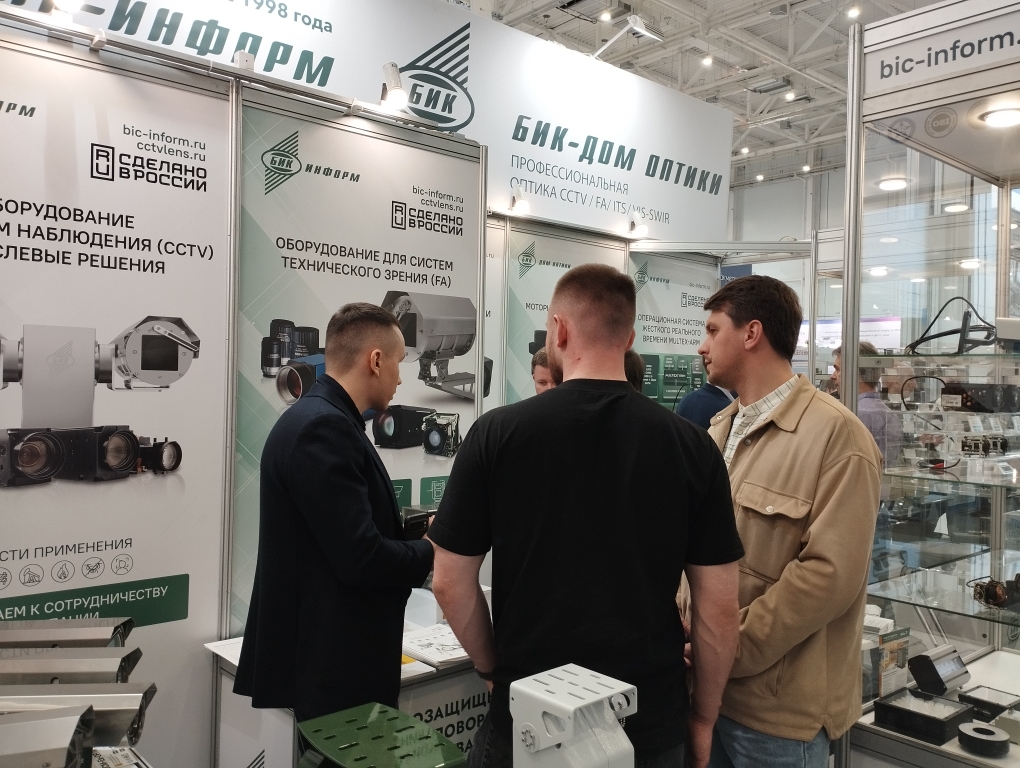 «БИК-Информ» принял участие в ХХ-ой выставке «Фотоника»